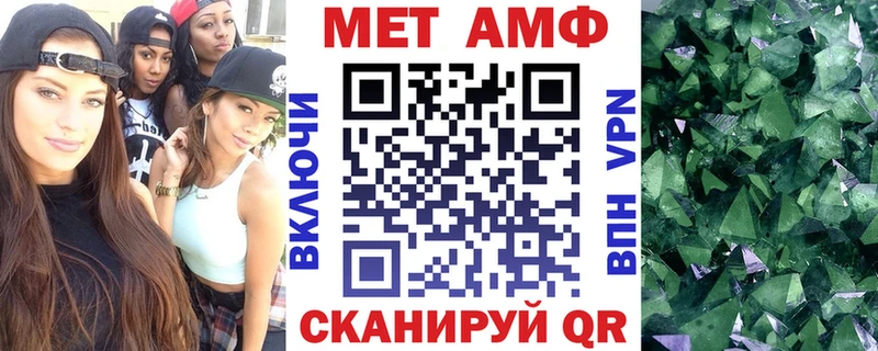 Амфетамин 97%  Купить где  Печора 