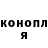 Кодеиновый сироп Lean Purple Drank Lena Koval