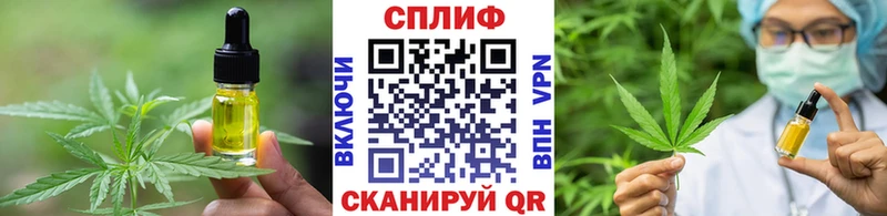 Еда ТГК марихуана  Купить  Печора 