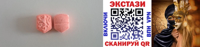 Купить  Печора  Ecstasy диски 
