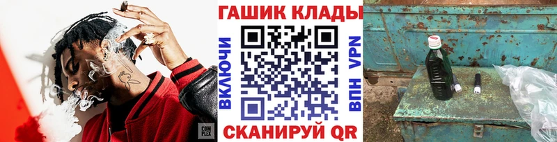 Купить  Печора  ГАШ Cannabis 