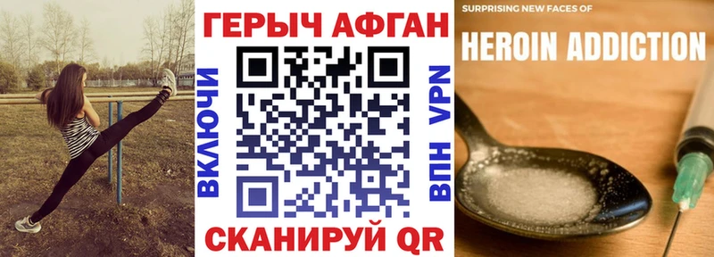 ГЕРОИН Heroin  Купить  Печора 