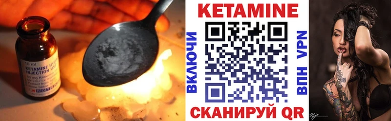 Купить  Печора  Кетамин ketamine 