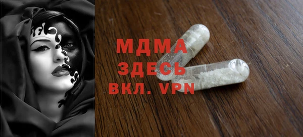 МДПВ Заволжье