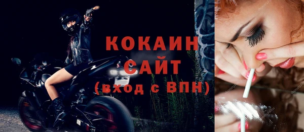 альфа пвп Заволжск