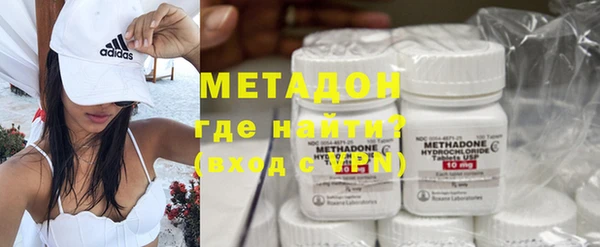 стафф Зеленокумск