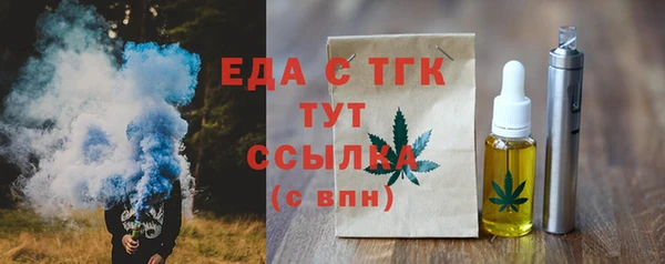 стафф Зеленокумск