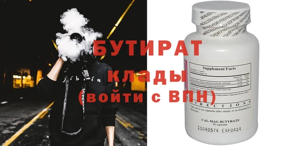 альфа пвп Заволжск
