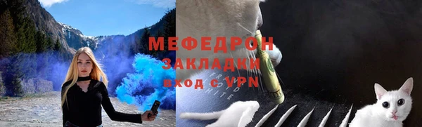 круглые Заводоуковск