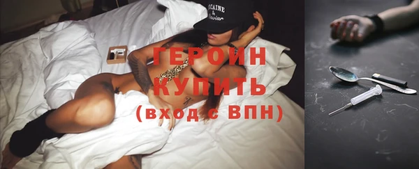 MDMA Premium VHQ Зерноград