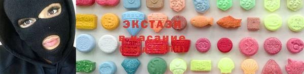 альфа пвп Заволжск