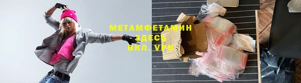 альфа пвп Заволжск