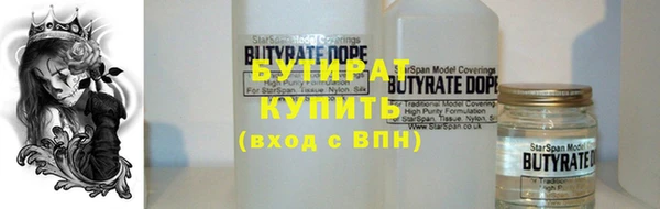 круглые Заводоуковск