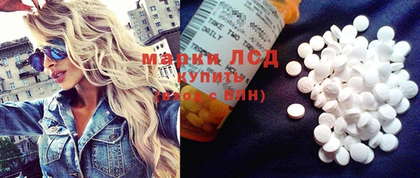 альфа пвп Заволжск