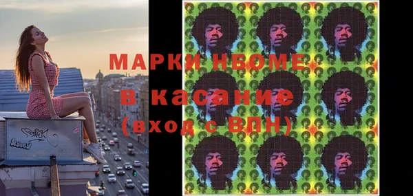 альфа пвп Заволжск
