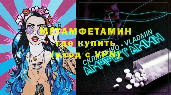трава Зеленодольск