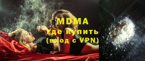 МДПВ Заволжье