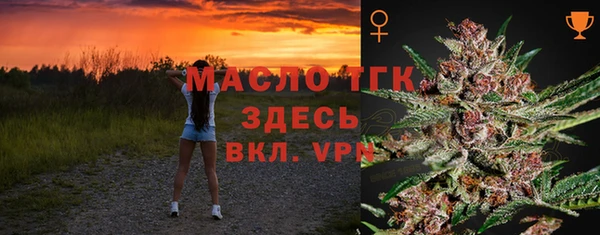 круглые Заводоуковск