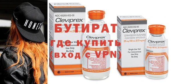круглые Заводоуковск