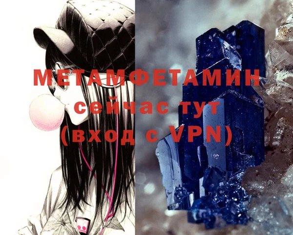альфа пвп Заволжск