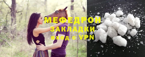 спайс Тутаев