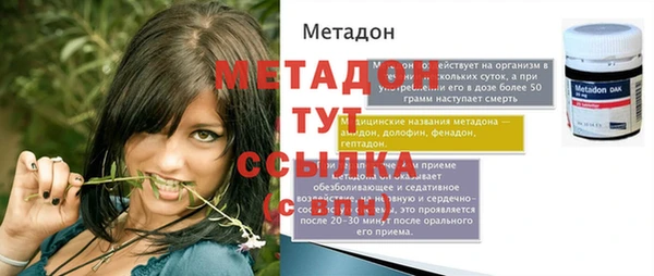 альфа пвп Заволжск
