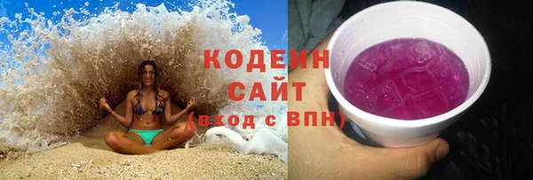альфа пвп Заволжск