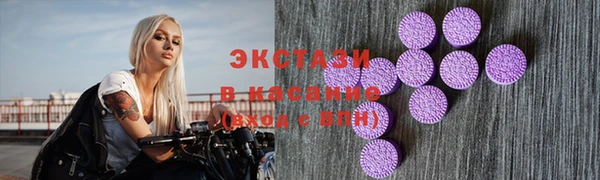 круглые Заводоуковск