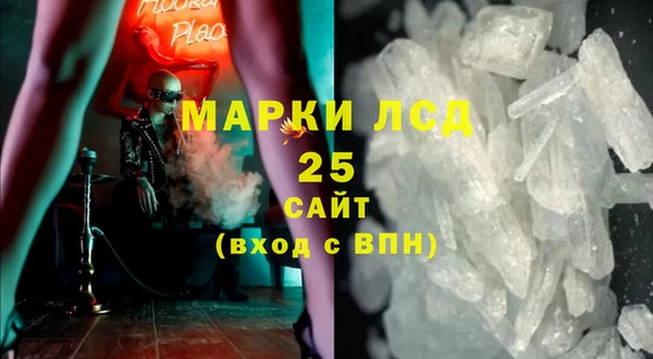 альфа пвп Заволжск