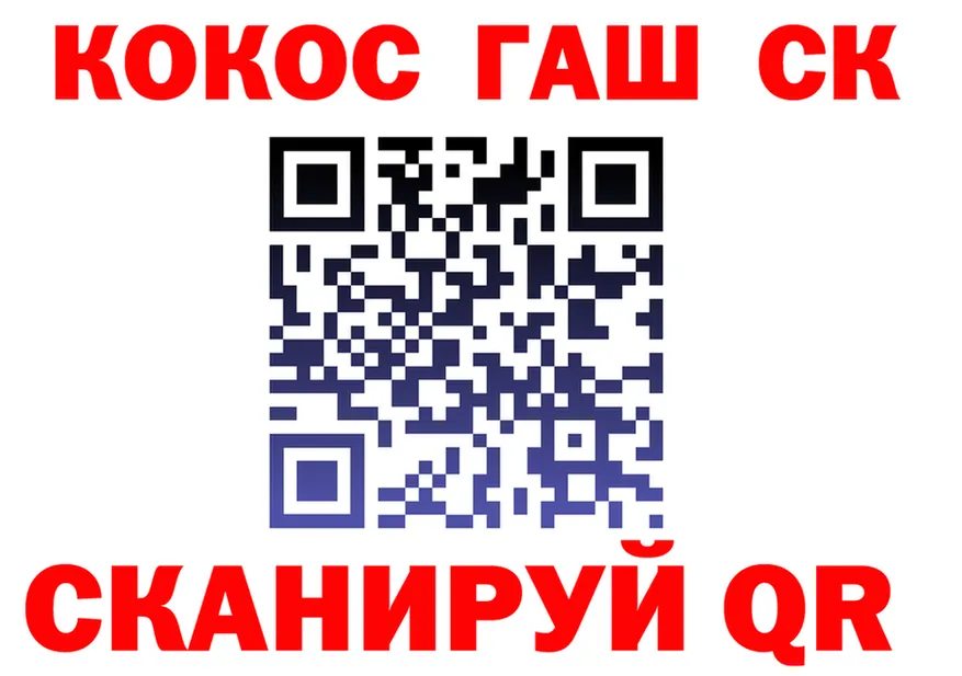 ГАШ Ice-O-Lator зеркало мориарти МЕГА Печора