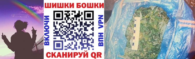 Купить где  Печора  Шишки марихуана Bruce Banner 